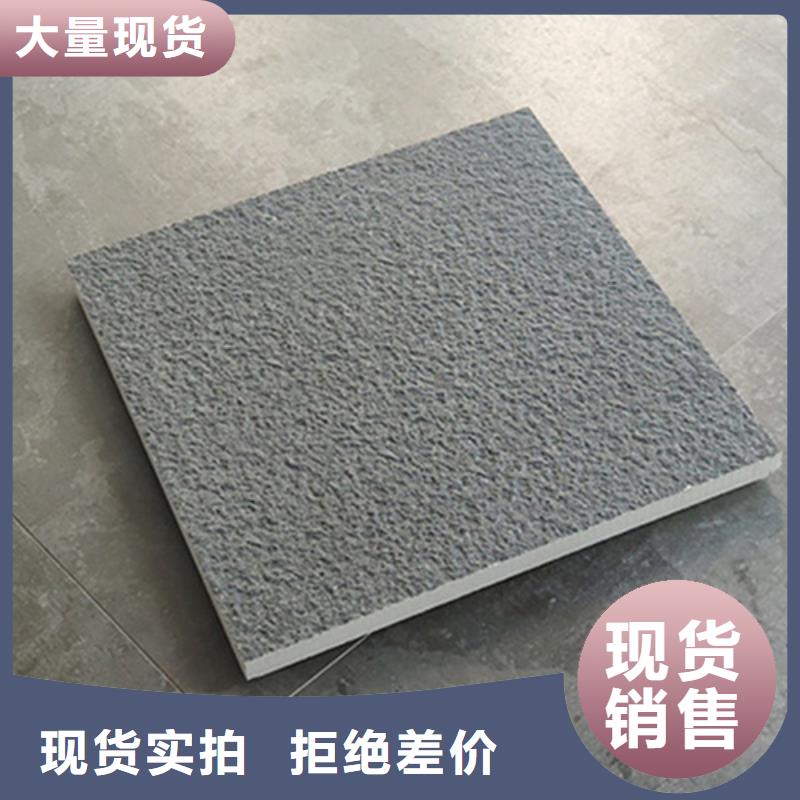 地鋪石_地板磚多年經(jīng)驗(yàn)值得信賴