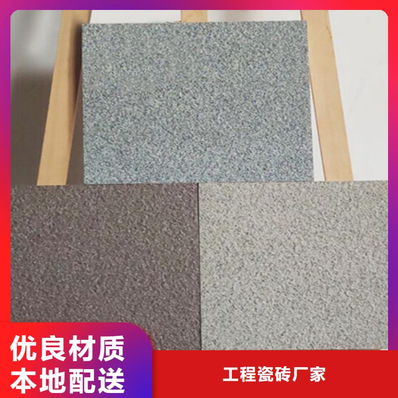 地鋪石,仿古磚精致工藝