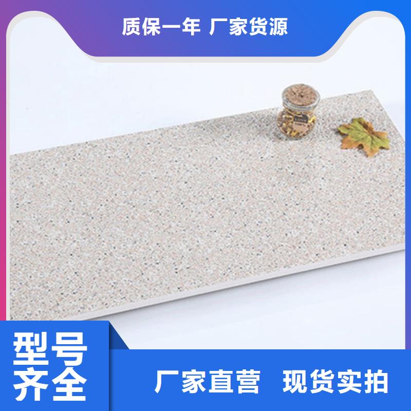 地铺石地板砖品质商家
