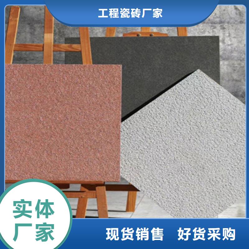 地鋪石-內(nèi)墻磚精益求精