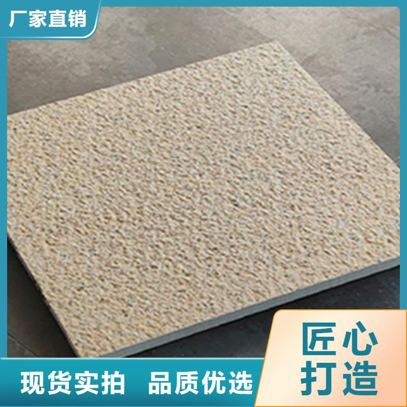 地鋪石地板磚品質(zhì)商家