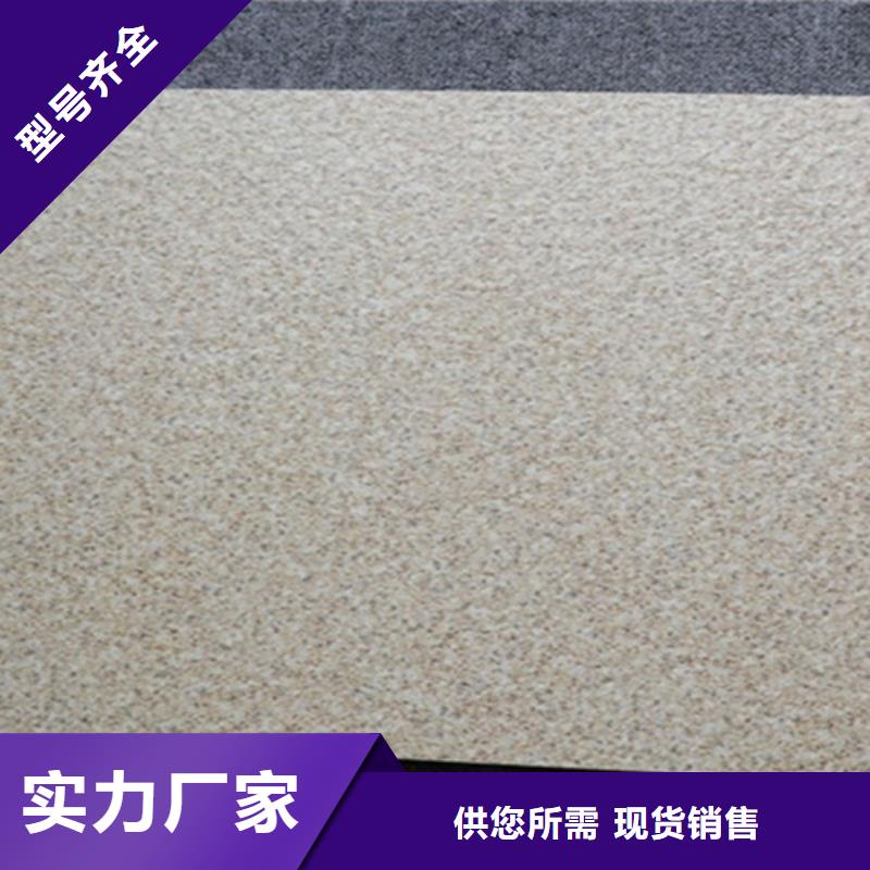地鋪石地板磚匠心打造
