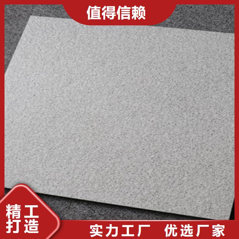 地鋪石地板磚多種場景適用