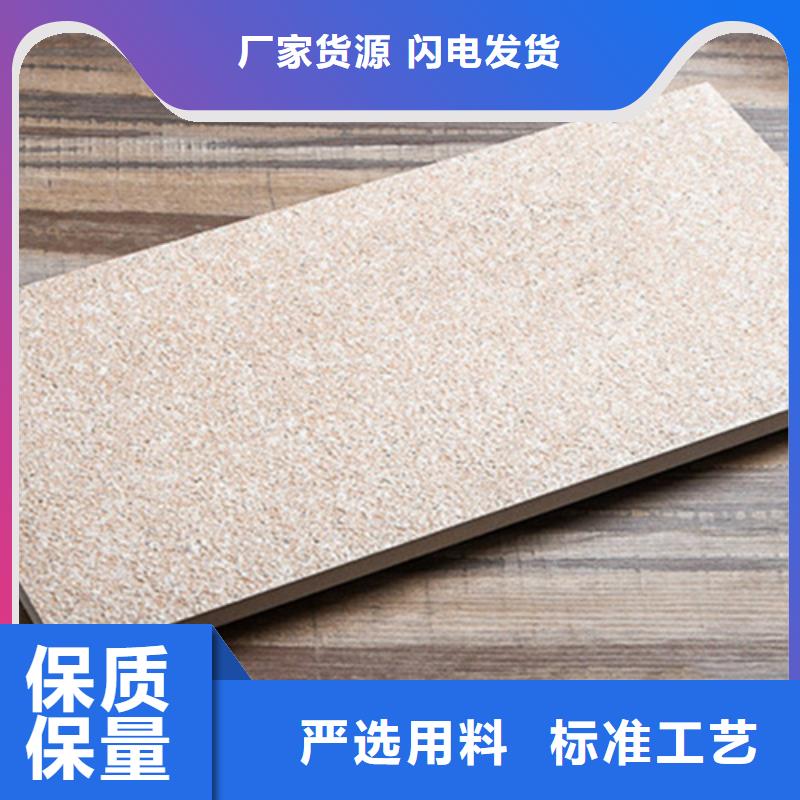 地鋪石_地板磚多年經(jīng)驗(yàn)值得信賴