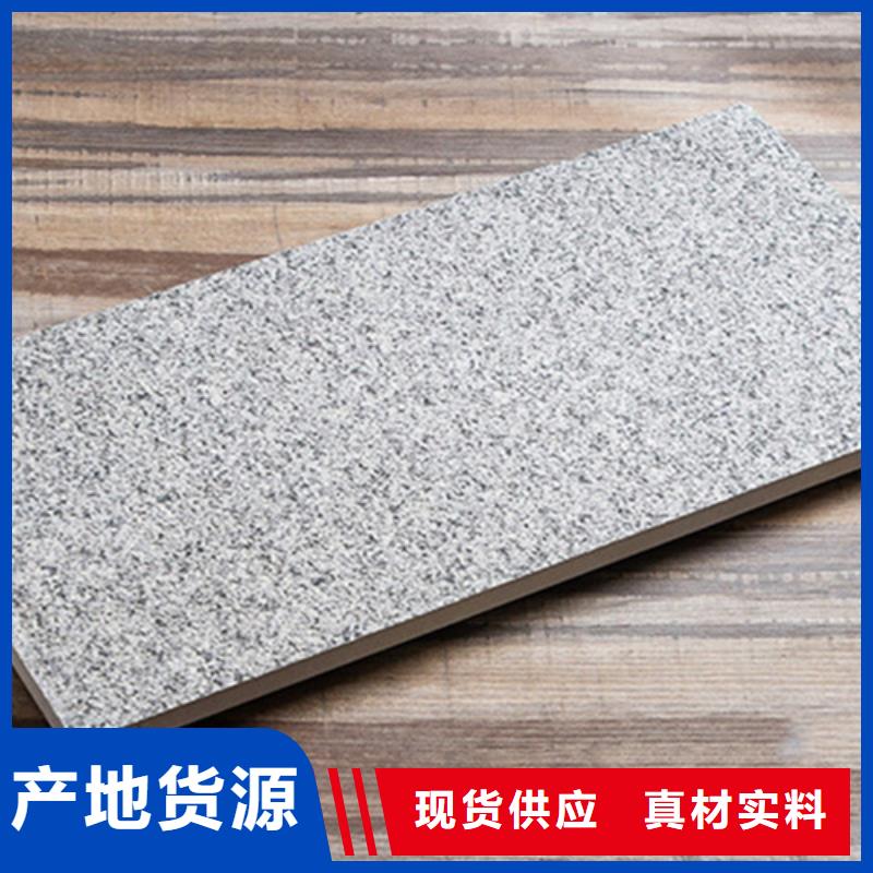 地鋪石_地板磚多年經(jīng)驗(yàn)值得信賴