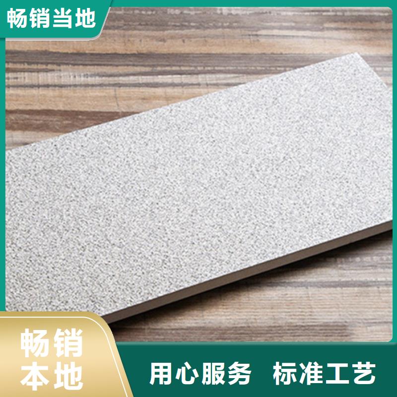 地鋪石_地板磚多年經(jīng)驗(yàn)值得信賴