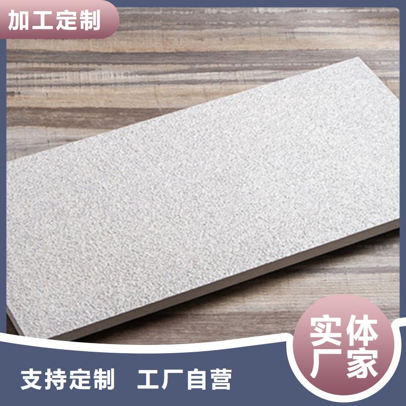 地鋪石_地板磚多年經(jīng)驗(yàn)值得信賴
