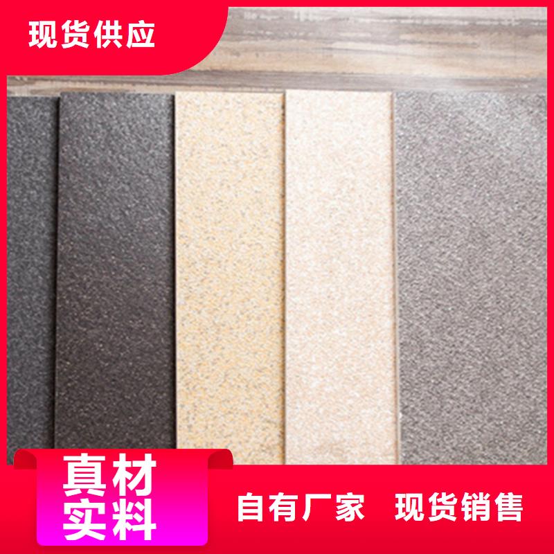 地鋪石_地板磚多年經(jīng)驗(yàn)值得信賴