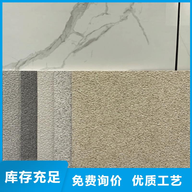 地铺石地板砖出货快
