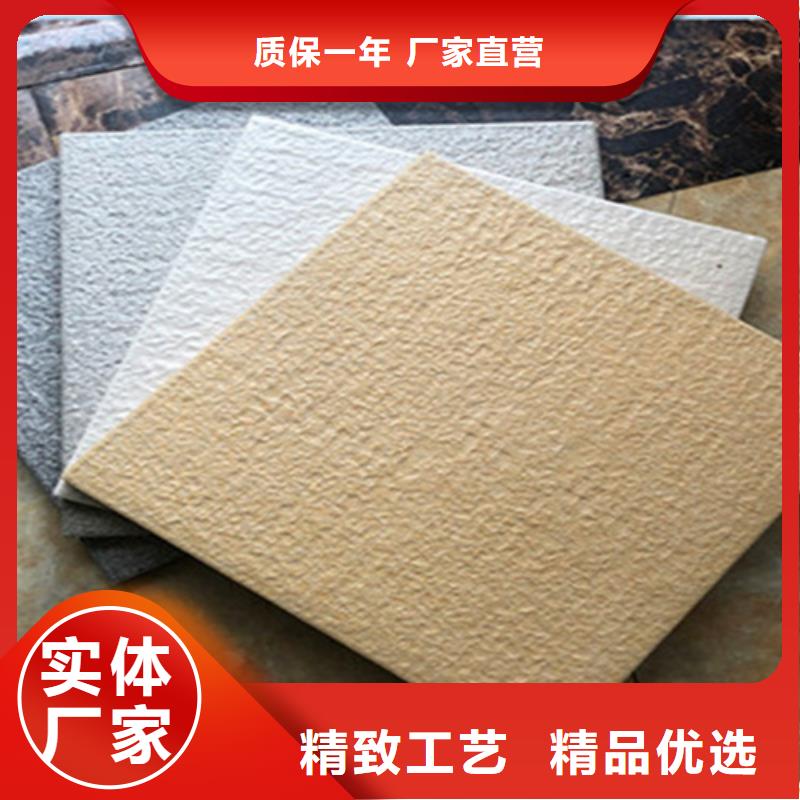 地鋪石_地板磚多年經(jīng)驗(yàn)值得信賴