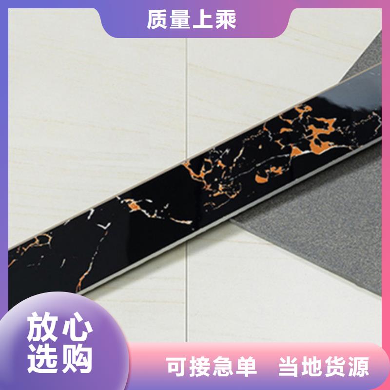 踢脚线内墙砖货到付款