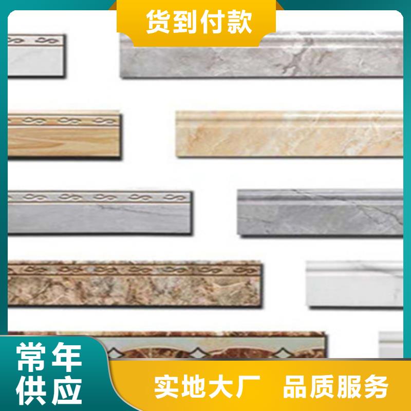 踢腳線(xiàn)墻磚廠(chǎng)家貨源報(bào)價(jià)