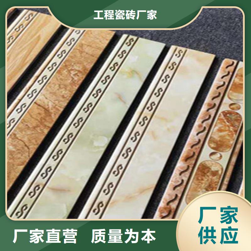 踢脚线内墙砖货到付款