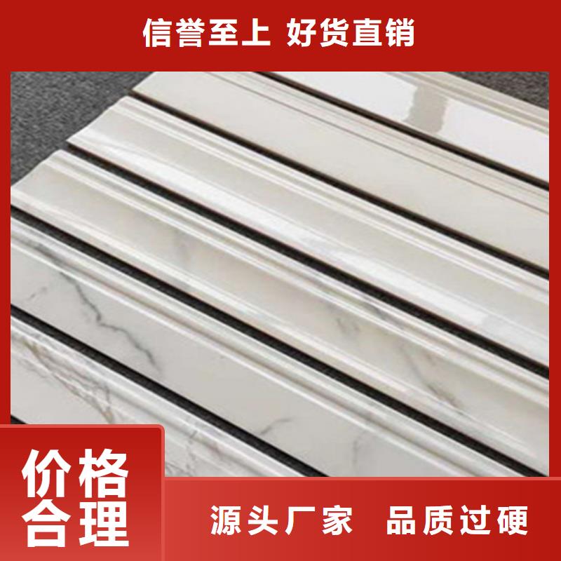 踢脚线内墙砖货到付款