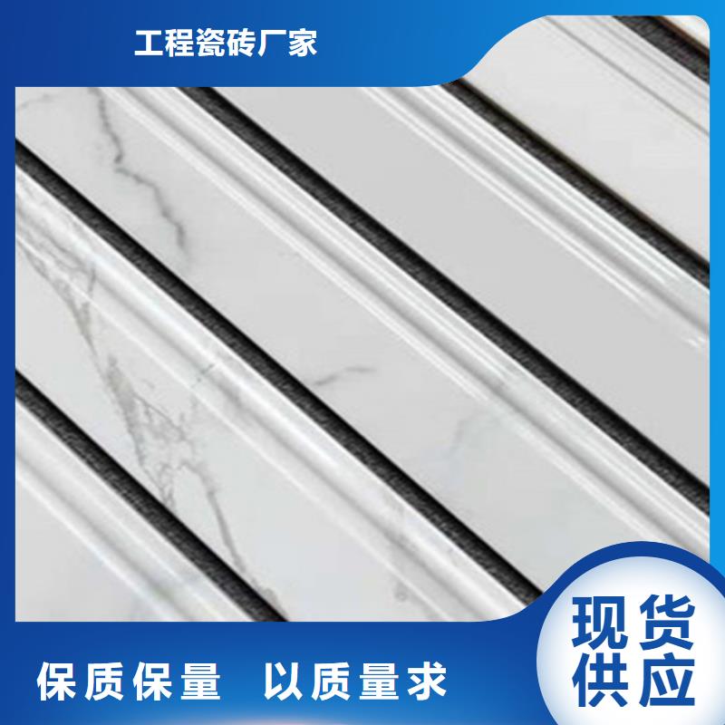 踢腳線地板磚工程施工案例