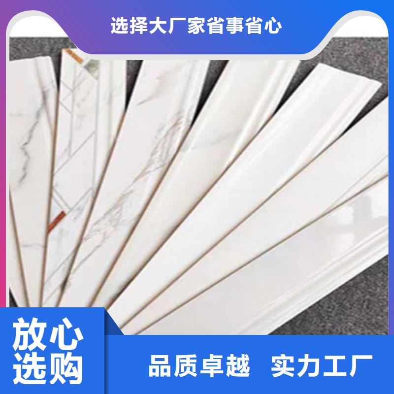 踢腳線地板磚講信譽保質(zhì)量