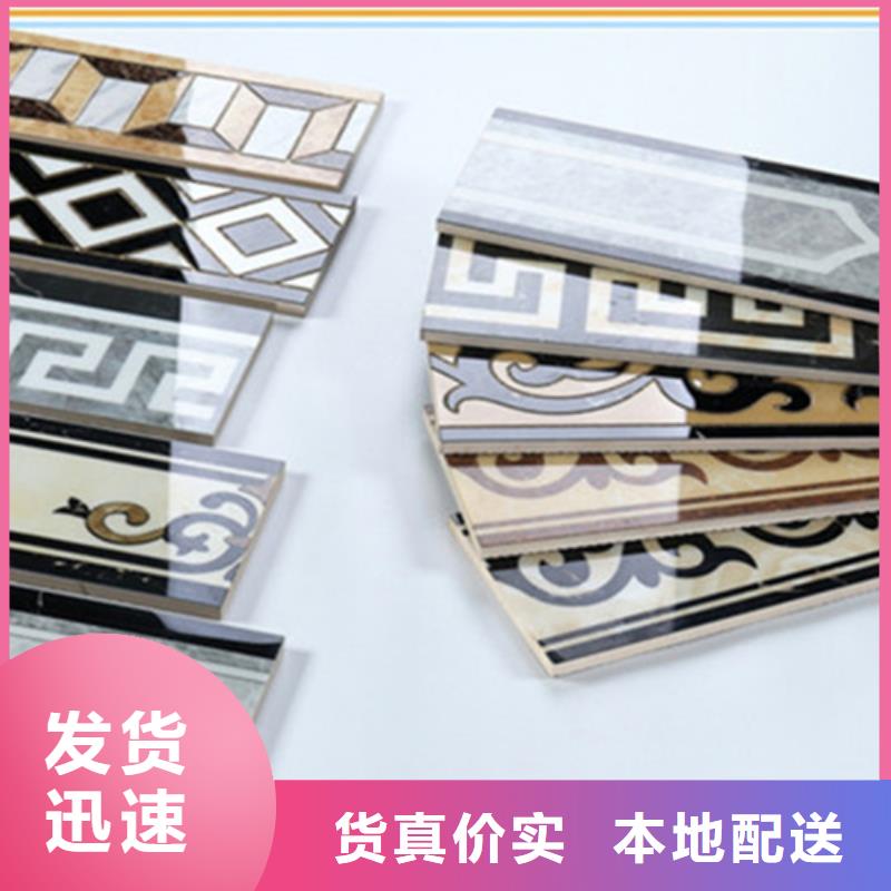 踢脚线地板砖讲信誉保质量