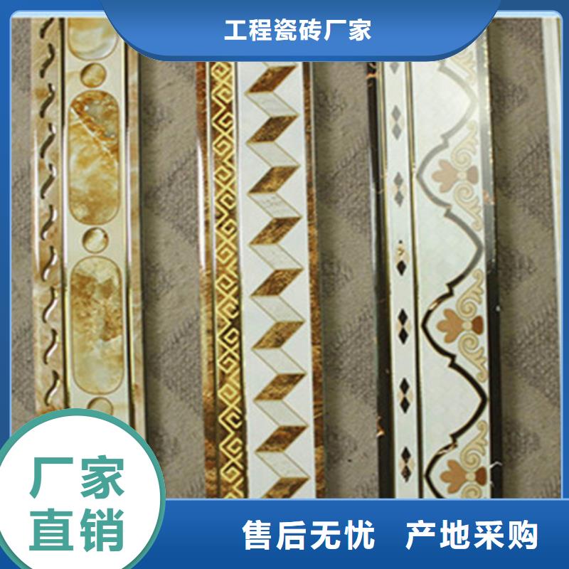 踢腳線仿古磚客戶信賴的廠家