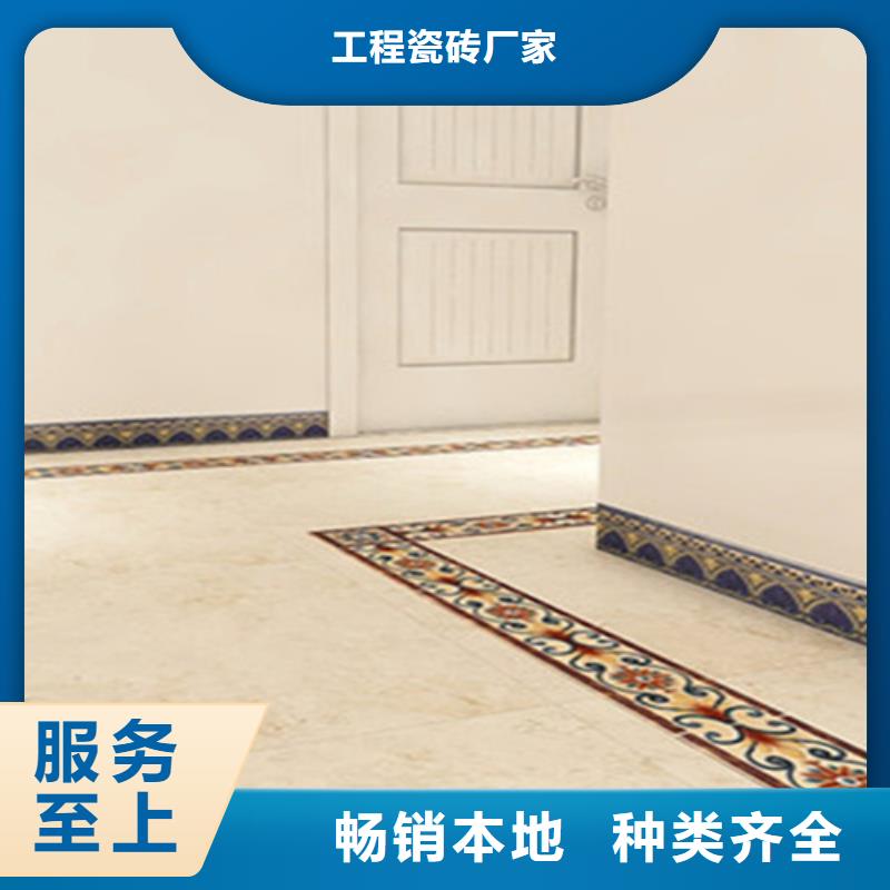 【踢脚线】地板砖根据要求定制-北极信息港