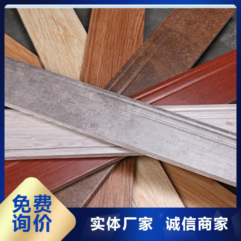 踢脚线-地板砖随到随提
