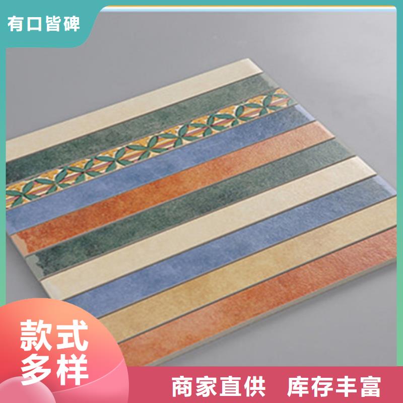 踢腳線-內(nèi)墻磚貼心服務(wù)