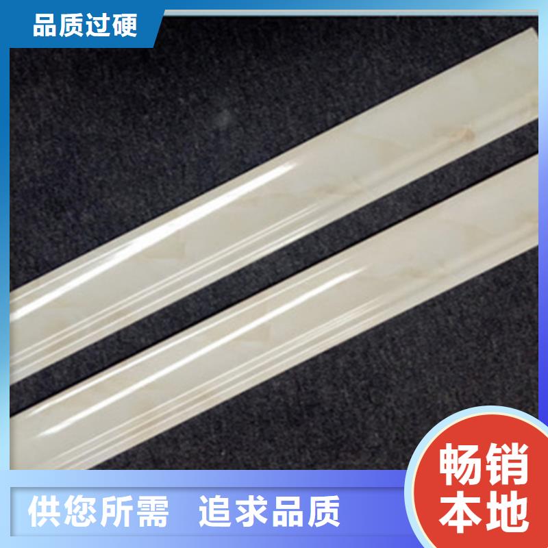 踢腳線地板磚定制速度快工期短