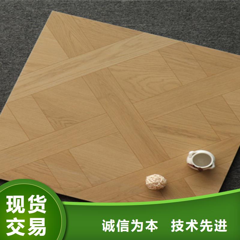 小地磚地板磚好貨采購(gòu)