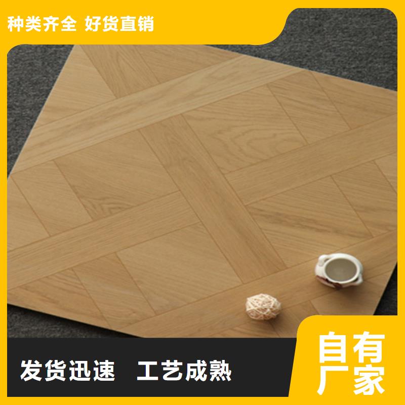 小地磚地板磚一手貨源