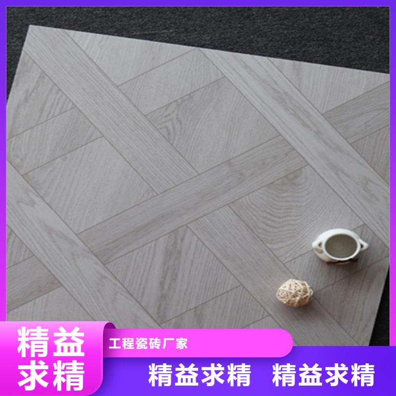 小地磚地板磚廠家廠家貨源