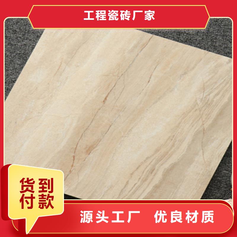 小地砖,地板砖批发供应