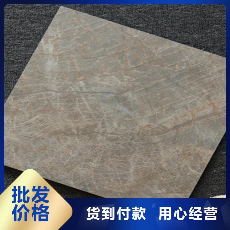小地磚地板磚好貨采購(gòu)