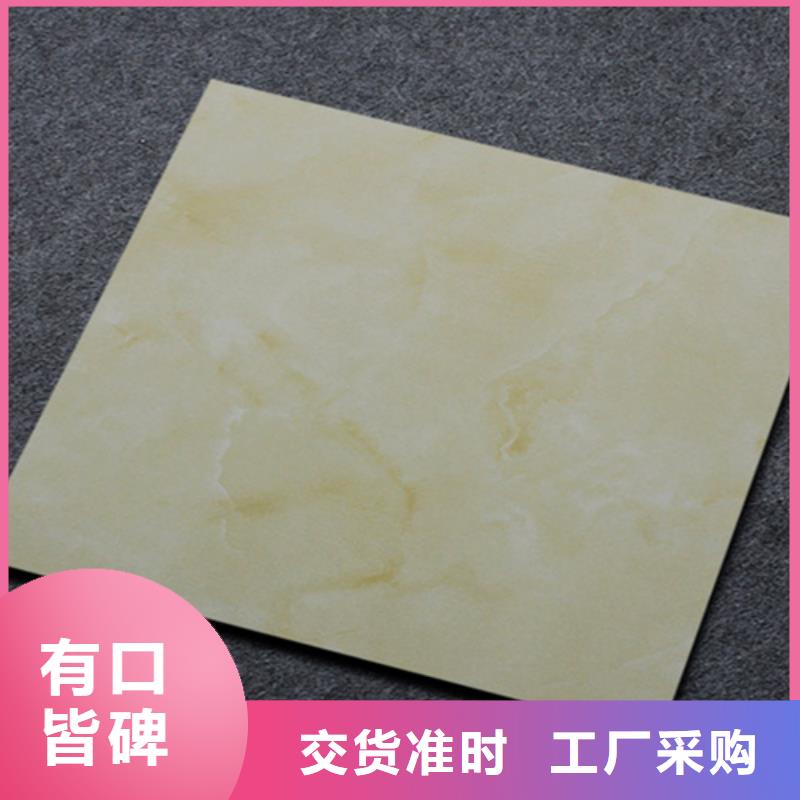 小地砖地板砖对质量负责