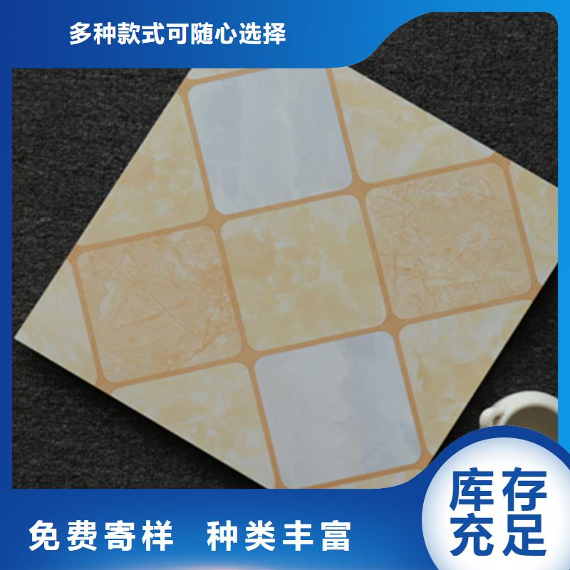 小地砖地板砖对质量负责