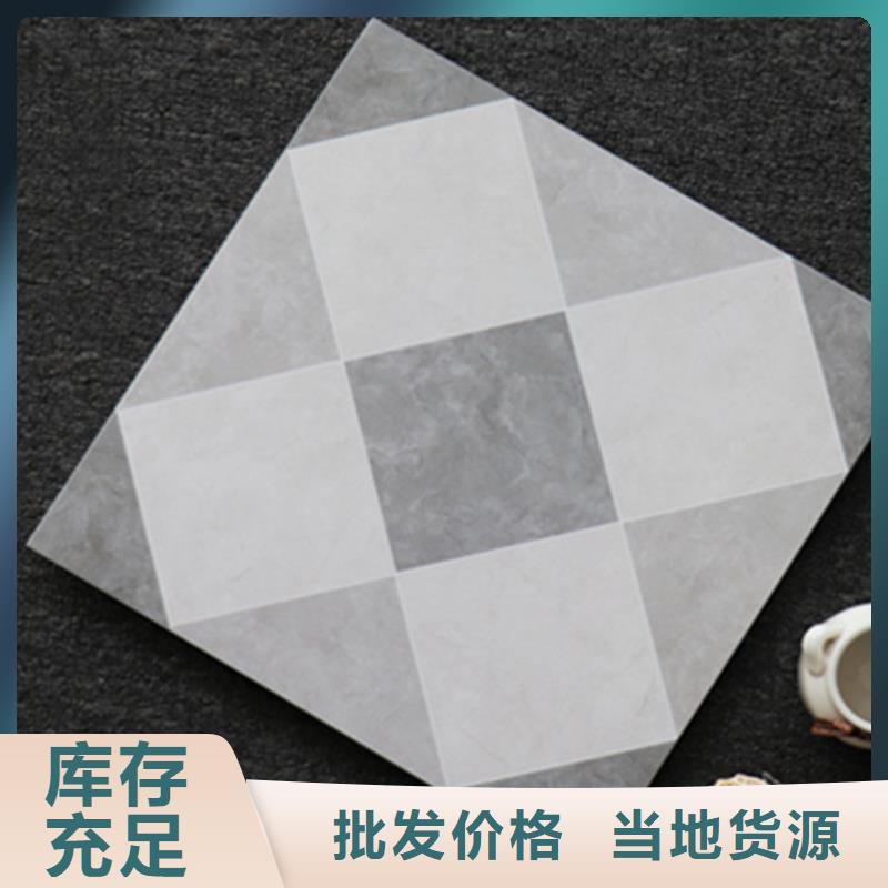 小地砖地板砖一手货源