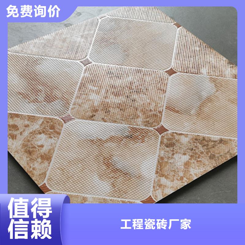 小地磚地板磚廠家N年生產(chǎn)經(jīng)驗(yàn)