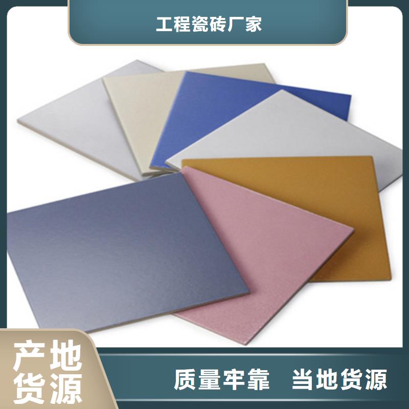 广场砖楼顶砖_地板砖一手货源源头厂家