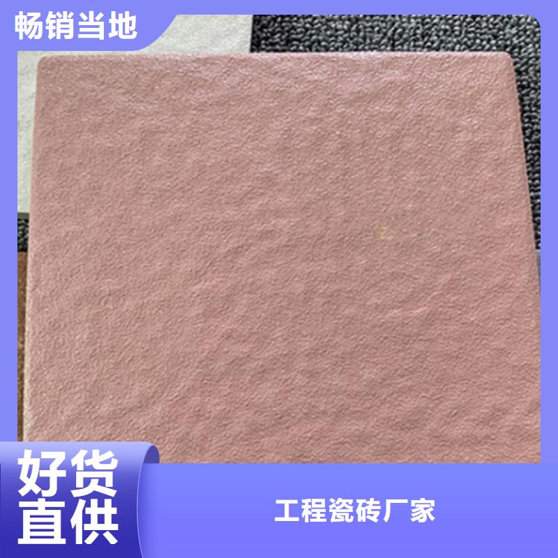 廣場磚樓頂磚,外墻磚質(zhì)優(yōu)價保