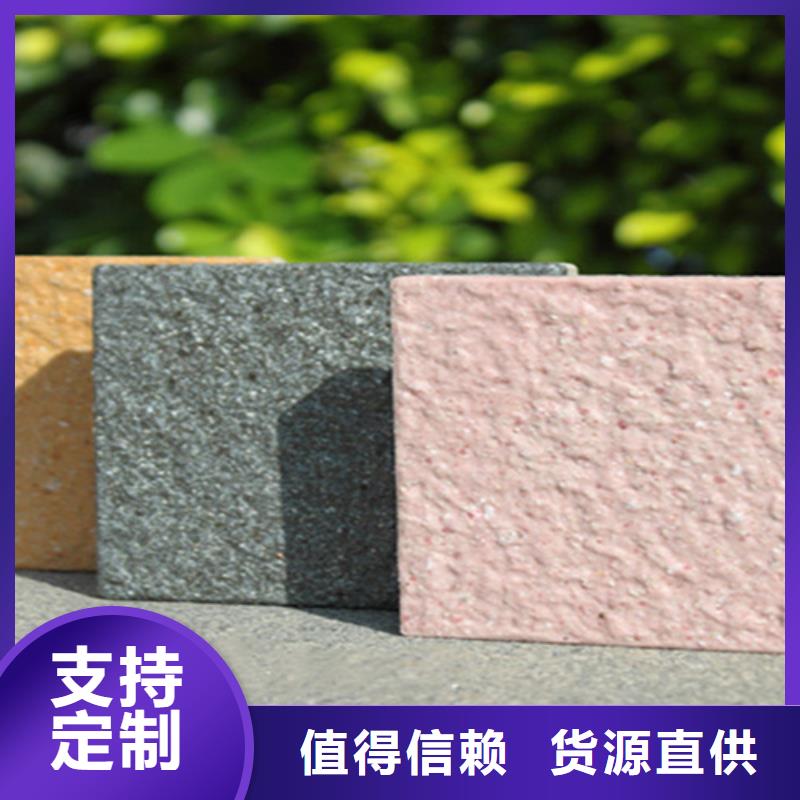广场砖楼顶砖地板砖产地工厂