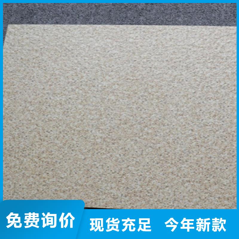 广场砖楼顶砖地板砖产地工厂