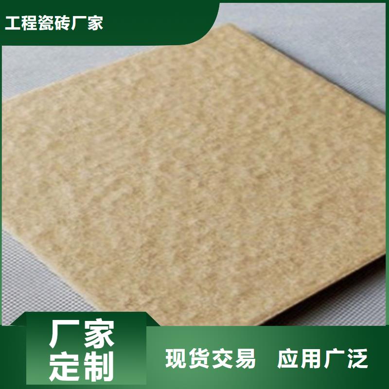 广场砖楼顶砖_地板砖一手货源源头厂家