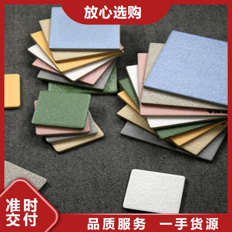 廣場磚樓頂磚_地板磚廠家誠信經(jīng)營現(xiàn)貨現(xiàn)發(fā)