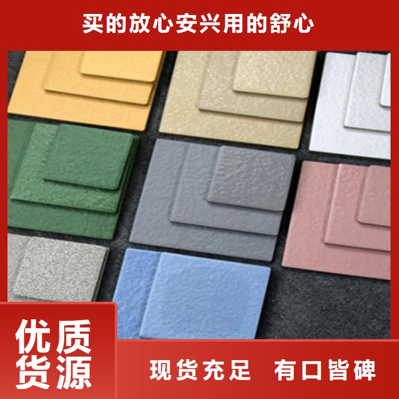 廣場(chǎng)磚樓頂磚仿古磚貨真價(jià)實(shí)