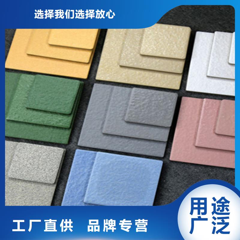 廣場磚樓頂磚地板磚廠家今日新品