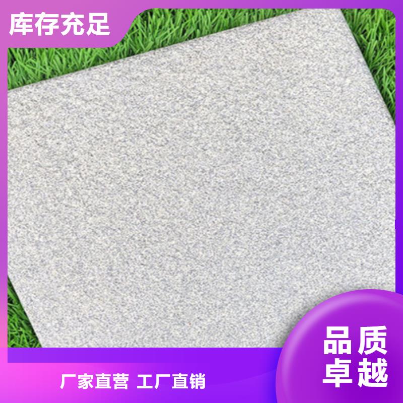 廣場磚樓頂磚外墻磚敢與同行比服務(wù)