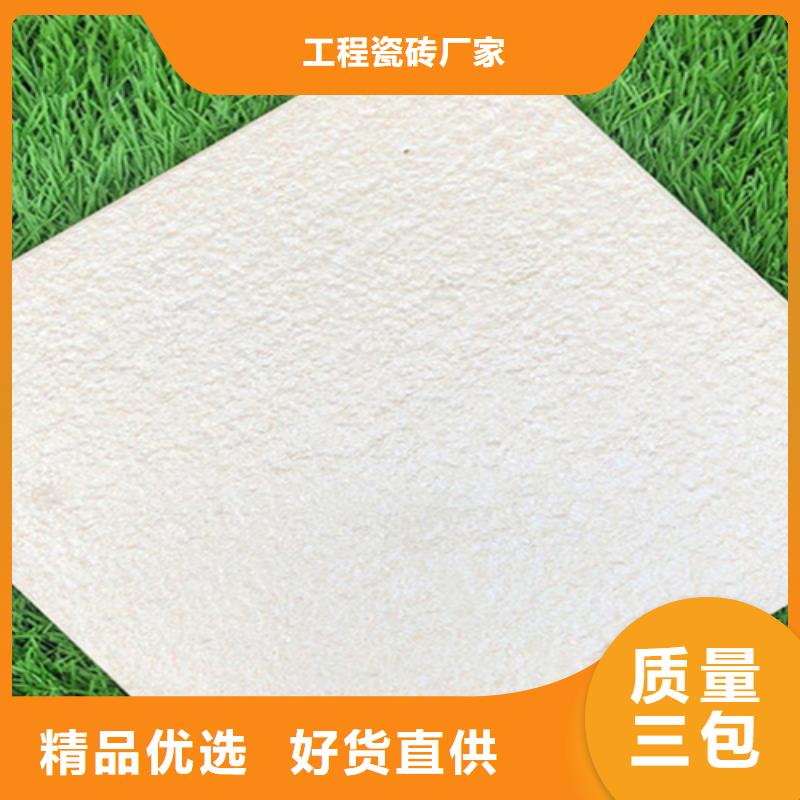 廣場磚樓頂磚_地板磚廠家誠信經(jīng)營現(xiàn)貨現(xiàn)發(fā)