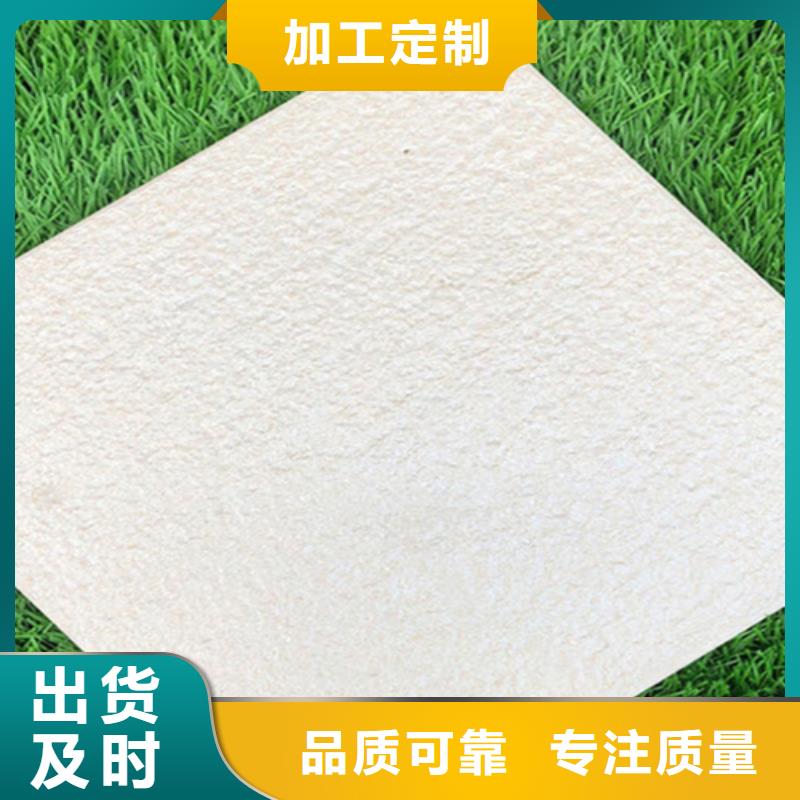 庭院廣場磚廠家
