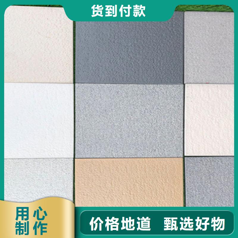 广场砖楼顶砖地板砖厂家今日新品