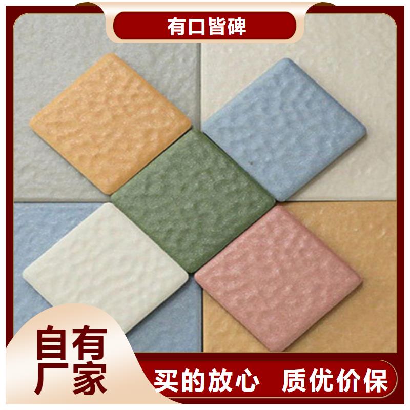 广场砖楼顶砖地板砖厂家今日新品