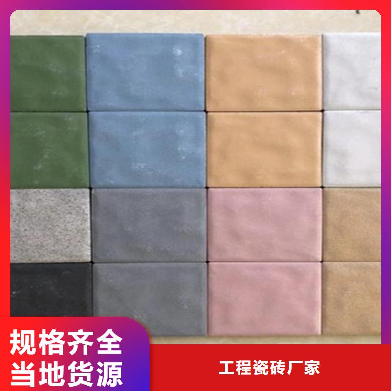 廣場磚樓頂磚-地板磚有口皆碑