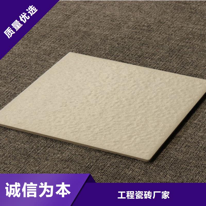 广场砖楼顶砖地板砖产地工厂